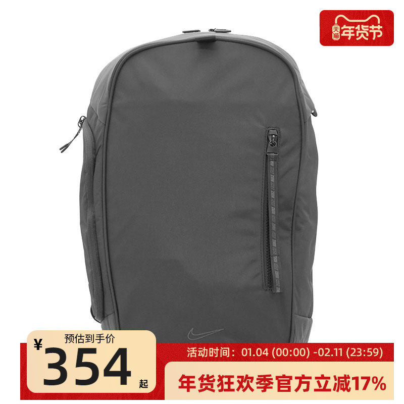 nike耐克男女COMMUTE运动休闲书包办公双肩包锐力FZ6128-011,运动包/户外包/配件,双肩背包,淘宝优惠券,粉丝福利购,淘宝优惠卷