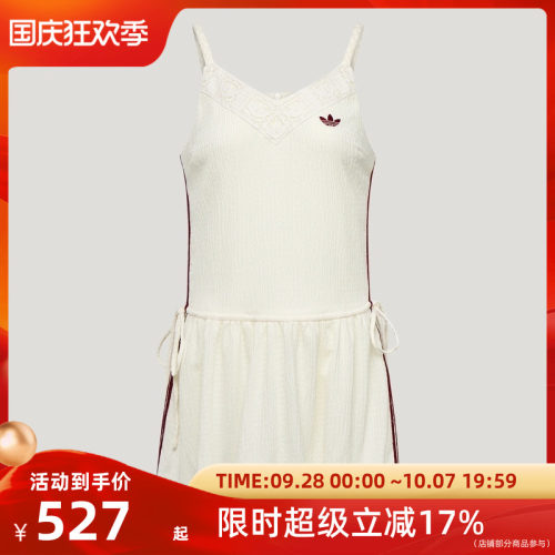 adidas三叶草RESORT S DRESS南法度假风蕾丝拼接吊带连衣裙KX0726