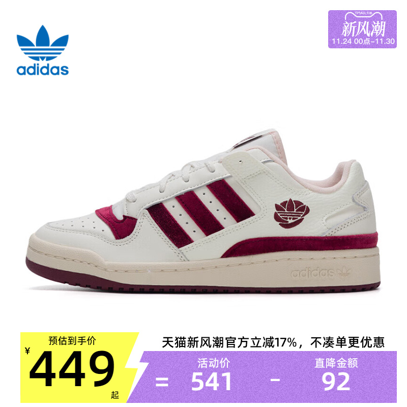 adidas阿迪达斯男女运动休闲鞋