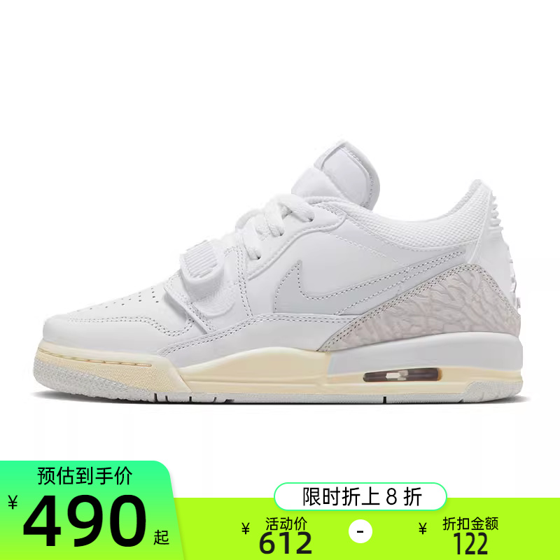 nike耐克夏季大童女JORDAN LEGACY 312运动篮球鞋锐力HJ3483-101