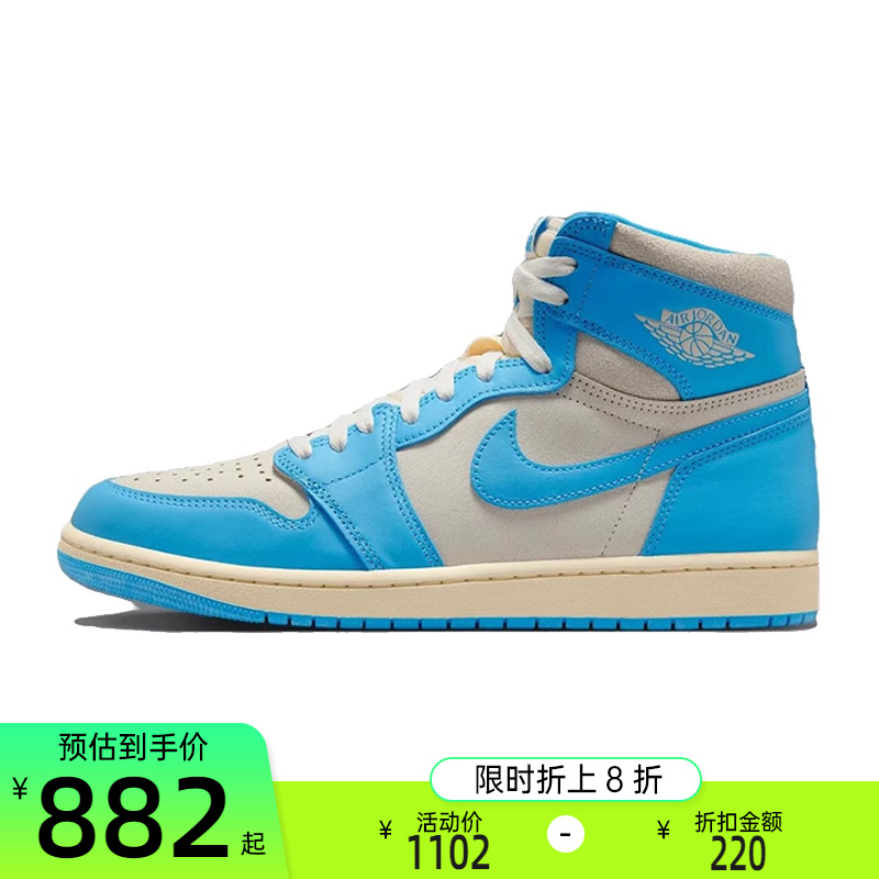 nike耐克男子运动篮球鞋