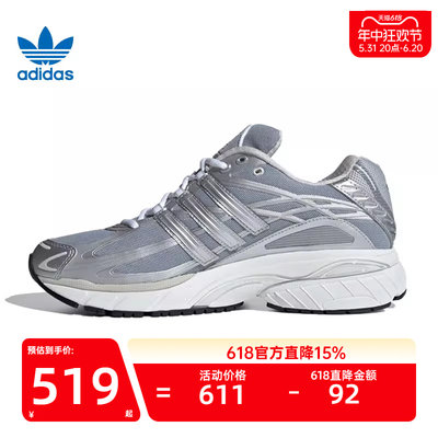 adidas阿迪达斯男女运动休闲鞋