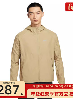 nike耐克男子运动休闲训练连帽夹克外套上衣锐力DD4747-297