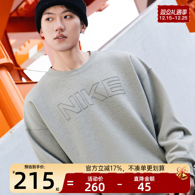 nike耐克男子运动休闲卫衣