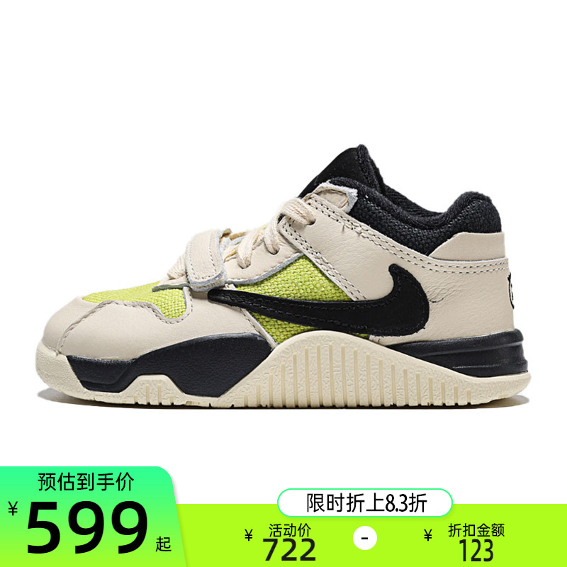 nike耐克婴童运动篮球鞋