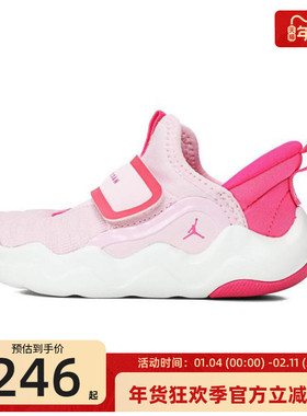 nike耐克婴童JORDAN 23／7小鲨鱼运动篮球鞋锐力HF3414-601
