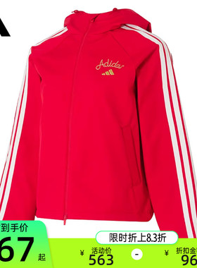 adidas阿迪达斯女CNY新年款运动休闲加绒连帽夹克外套锐力KU8972