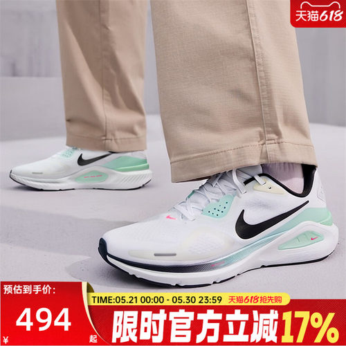 nike耐克男子运动跑步鞋