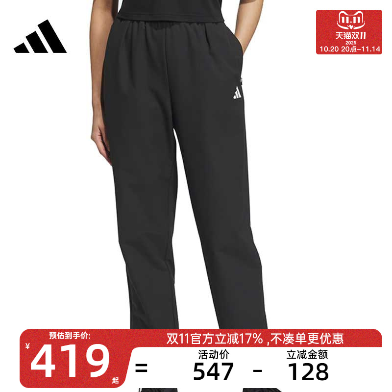 adidas阿迪达斯女子运动长裤
