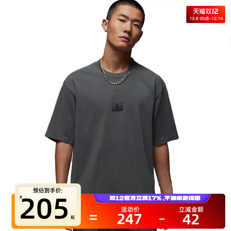 nike耐克男子运动休闲短袖