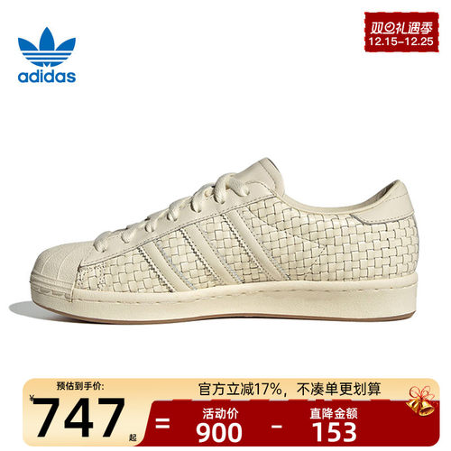 adidas阿迪达斯女子运动休闲鞋
