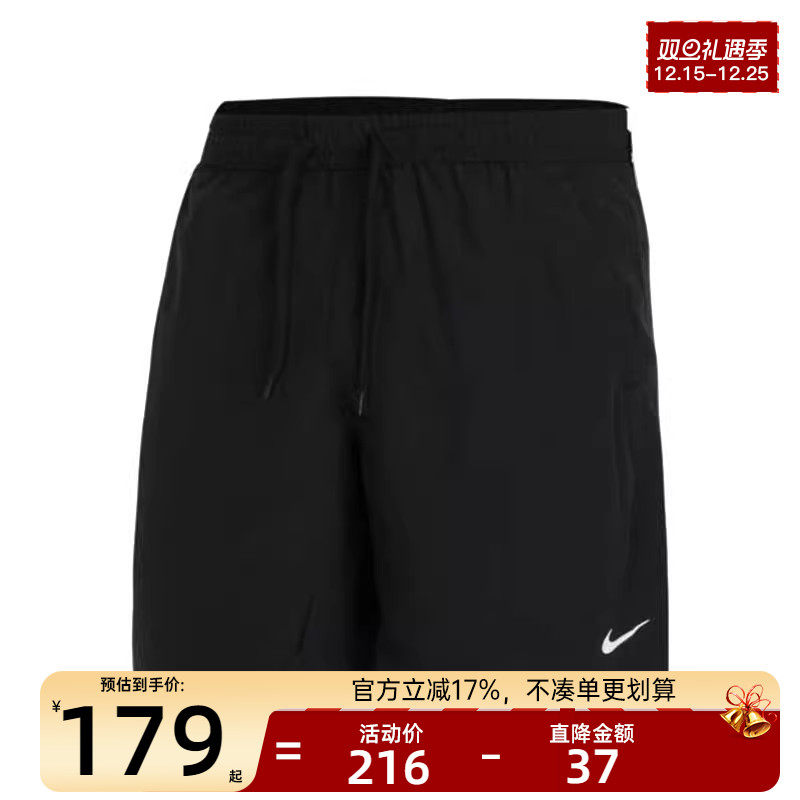 天猫双旦礼遇季，官方立减17%