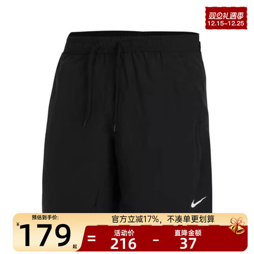 天猫双旦礼遇季，官方立减17%