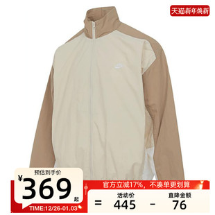 TRK运动休闲夹克外套锐力HQ6110 WVN 234 男子CLUB nike耐克夏季