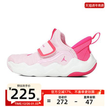 nike耐克婴童JORDAN 23／7小鲨鱼运动篮球鞋锐力HF3414-601