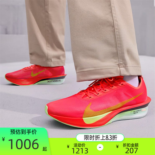nike耐克男子运动跑步鞋