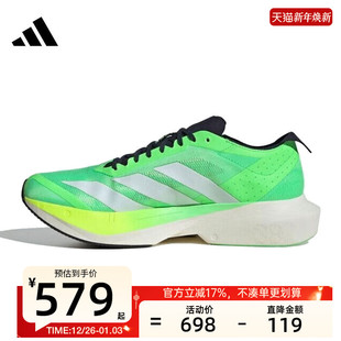锐力JR9378 DRIVE运动跑步鞋 adidas阿迪达斯秋季 男女ADIZERO