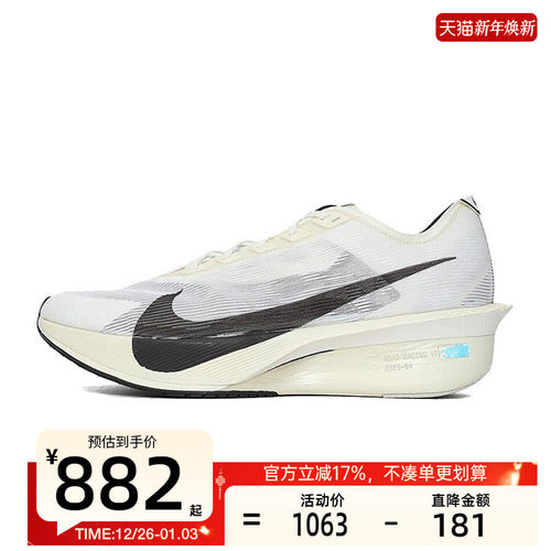 nike耐克男子运动跑步鞋