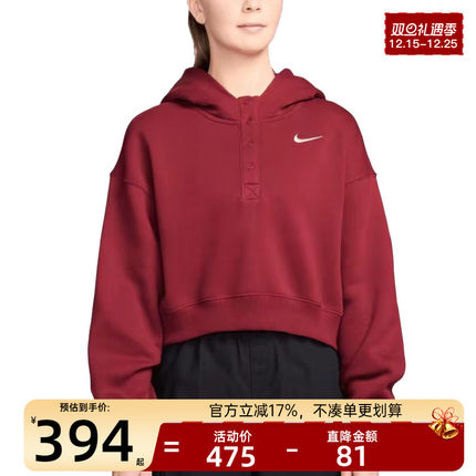 nike耐克女子PHNX FLC运动休闲抓绒套头衫卫衣锐力IF0259-613