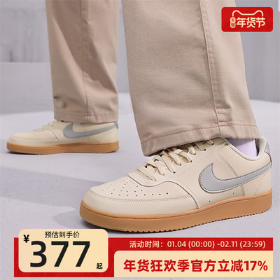 nike耐克男子运动休闲鞋