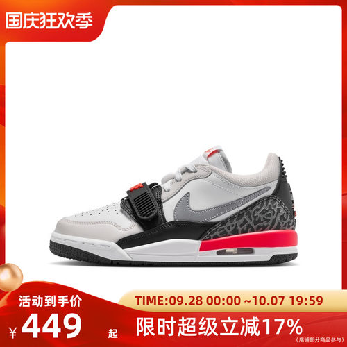Nike/耐克AJ312（GS）炽橘黑羽低帮板鞋CD9054-113
