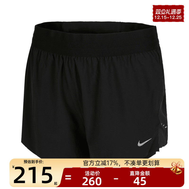 nike耐克女子运动休闲短裤