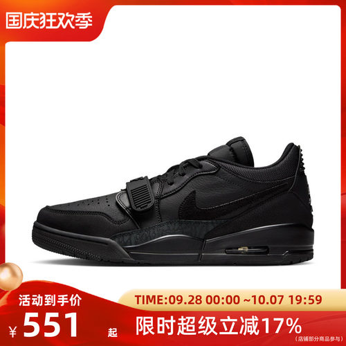 NIKE/耐克 AJ312男女同款黑武士板鞋 IQ9784-001