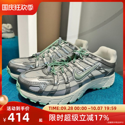 Nike耐克大童p6000 UT (GS)舒适运动休闲老爹鞋IR5228-101