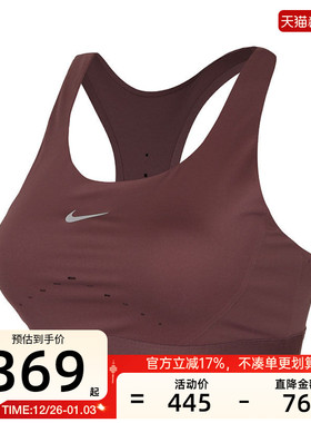 nike耐克女子SWIFT运动休闲瑜伽健身BRA内衣锐力HM5221-502