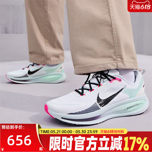 nike耐克男子运动跑步鞋