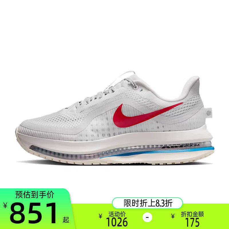 nike耐克女PEGASUS PREMIUM运动科技感气垫跑步鞋锐力IH7347-111