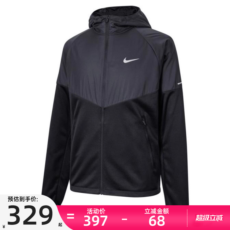 nike耐克春季男子户外运动休闲刷绒连帽夹克外套锐力FZ1112-010