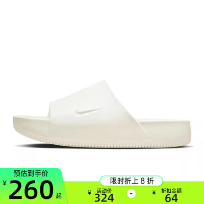 nike耐克男子运动休闲拖鞋