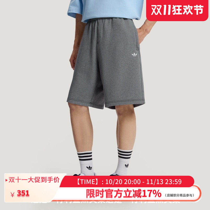 adidas阿迪达斯 三叶草M KNIT SHORTS男装短裤 LE9685