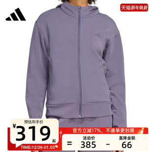 adidas阿迪达斯女子D4T HOODIE运动休闲夹克外套锐力JX7310