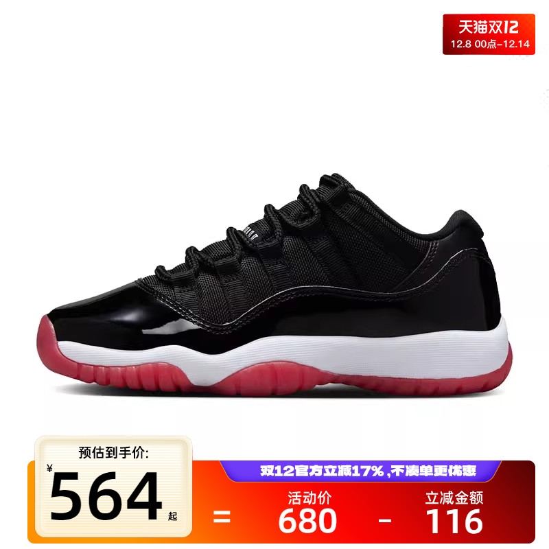 nike耐克大童运动篮球鞋