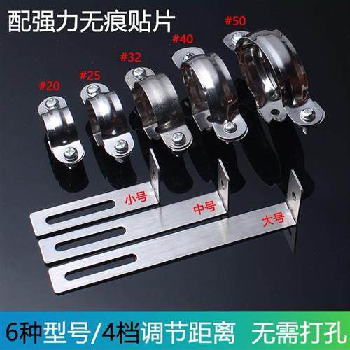 水管固定神器万能4分水管卡扣支架管子固定器免打孔管道离墙管码