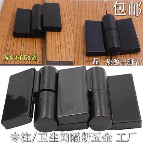 厕所 公共卫生间隔断配件/五金/尼龙/塑料/升降脱卸合页/铰链