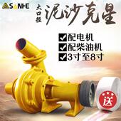 卧式 抽沙泵耐磨小型砂泵河底电清淤泥柴油机3寸4寸8自吸泥浆家用6