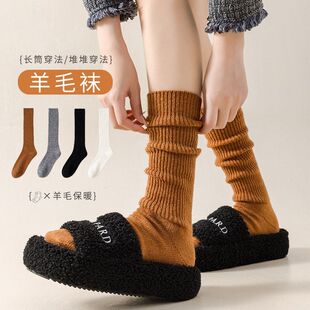 堆堆袜女款 澳洲雪地针织套踩袜秋冬腿 羊毛百搭羊毛脚长筒袜子款