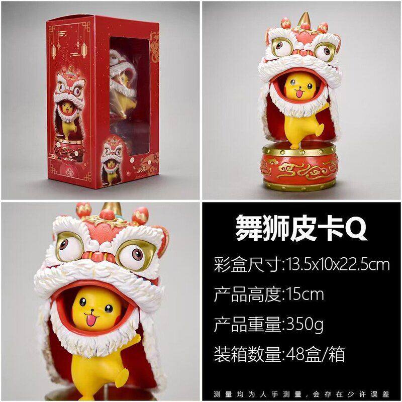 宠物小精灵动漫周边Q版舞狮皮卡丘招财新年款手办GK雕像摆件MM
