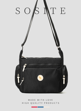 SOSITE斜挎包女百搭户外运动休闲男轻便大容量旅行单肩包
