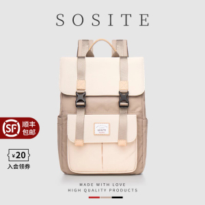 SOSITE双肩包女学生背包简约韩版小清新初高中生15.6寸电脑书包
