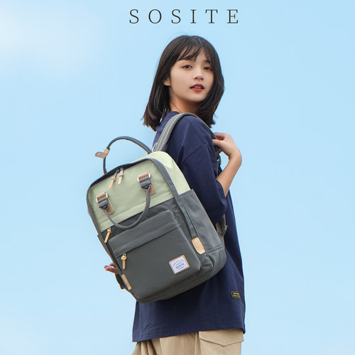 SOSITE日常通勤旅行防泼水双肩包