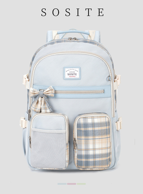 SOSITE书包少女jk风初高中学生大容量上课双肩包大学生电脑背包