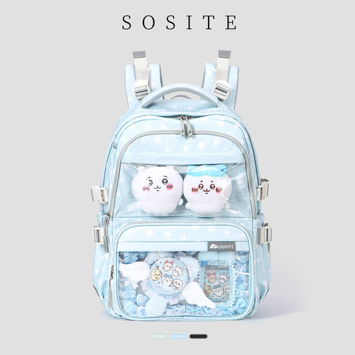 SOSITE透明展示大容量双肩痛包