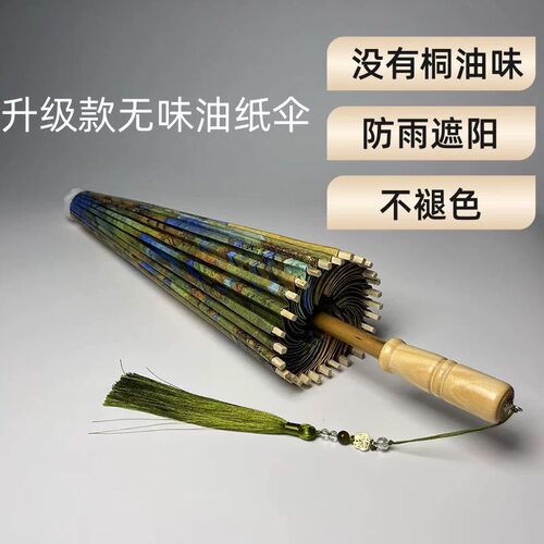 石鼓油纸伞防雨防晒古朴古风晴雨两用伞纯手工装饰吊顶拍摄桐油伞