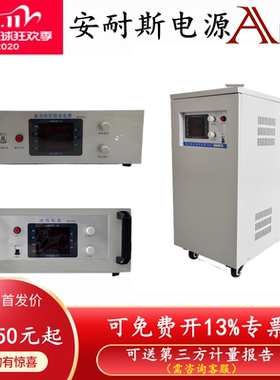 0-30V30A线性可调直流稳压电源0-100V20A60V10A200V10A300V5A500V