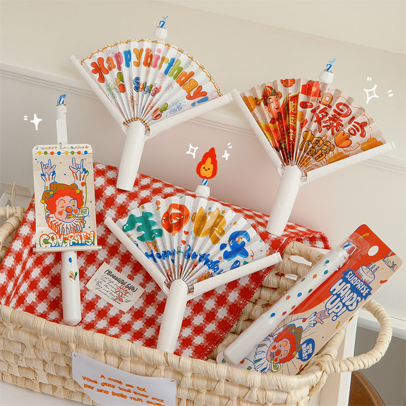 网红扇形生日惊喜蜡烛装饰横幅扇子小丑搞怪生日蛋糕派对氛围道具