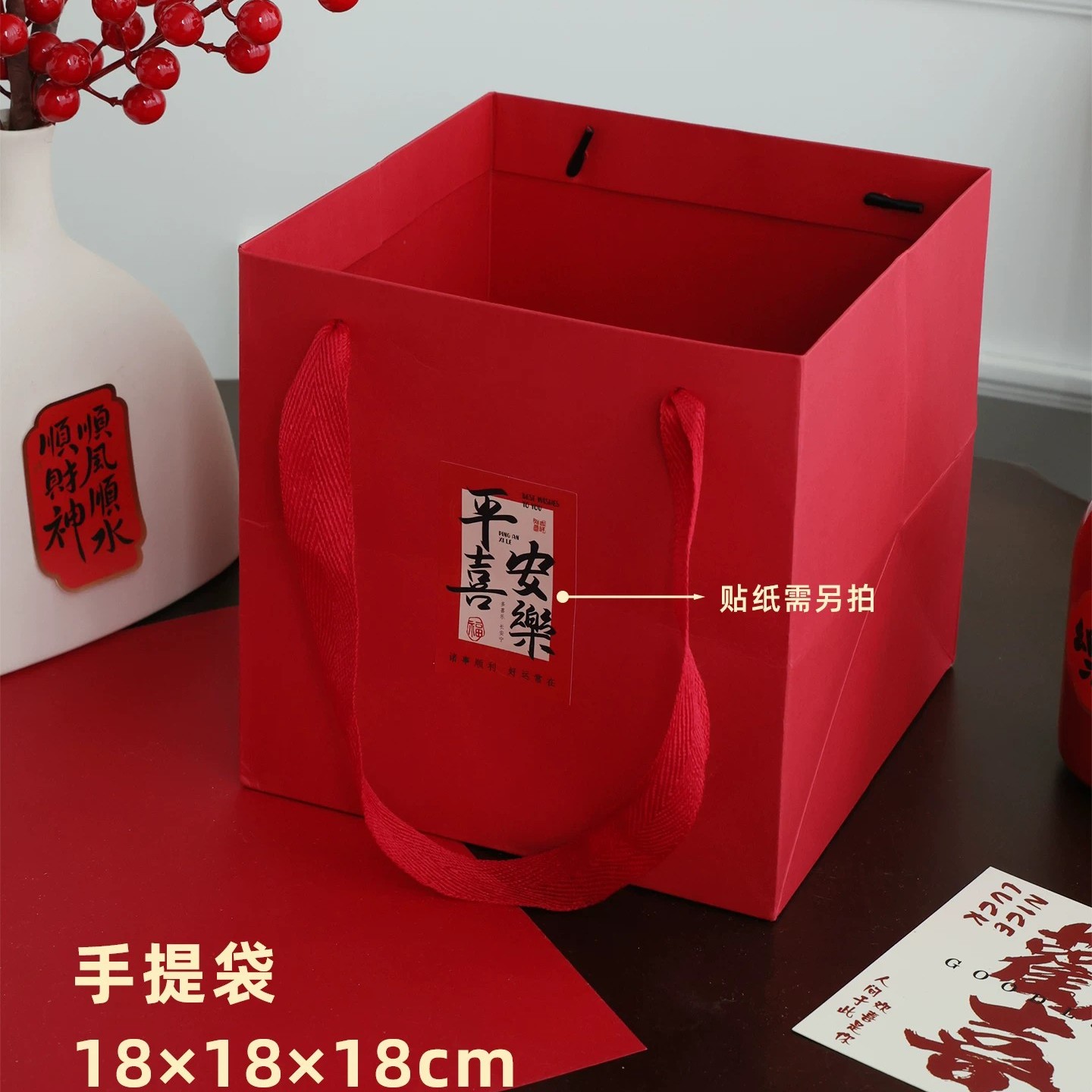 节日用品配件 纸浆盒配饰新年礼品盒卡片鹿皮绳贴纸纸袋蜂窝纸